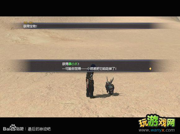 �������񼣡�ͼ����ϸ������