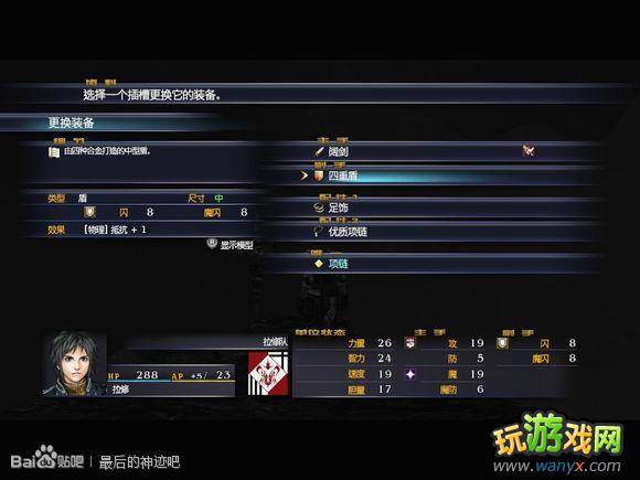 �������񼣡�ͼ����ϸ������