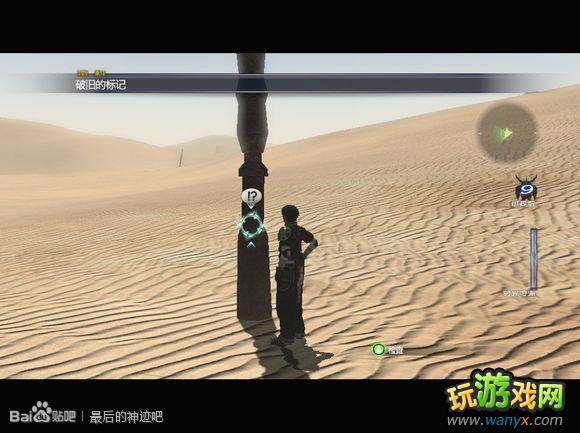 �������񼣡�ͼ����ϸ������