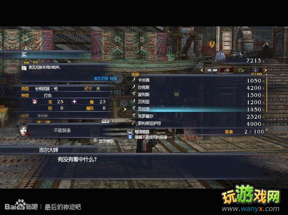 �������񼣡�ͼ����ϸ������