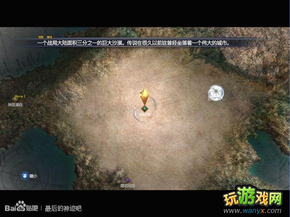 �������񼣡�ͼ����ϸ������