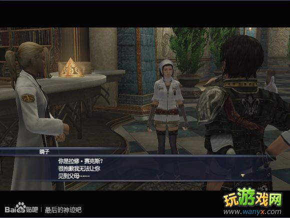 �������񼣡�ͼ����ϸ������