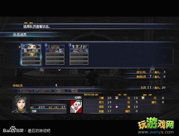 �������񼣡�ͼ����ϸ������