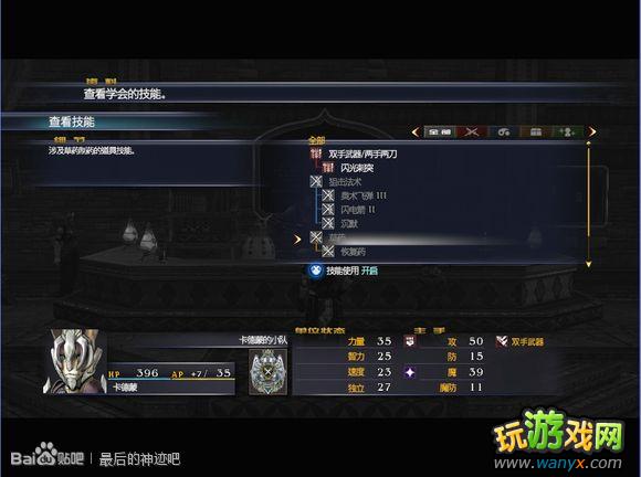 �������񼣡�ͼ����ϸ������