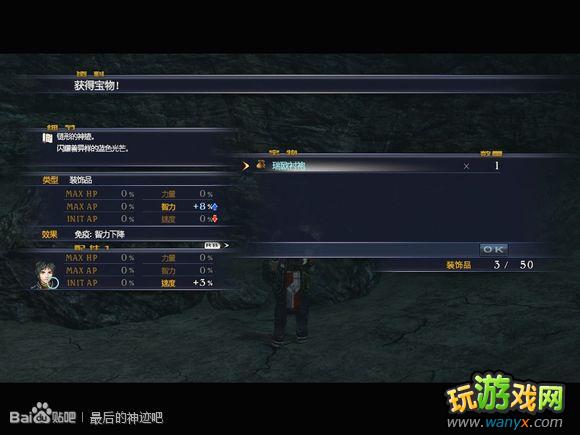 �������񼣡�ͼ����ϸ������