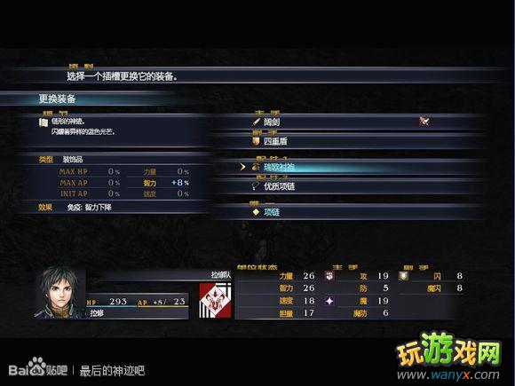 �������񼣡�ͼ����ϸ������