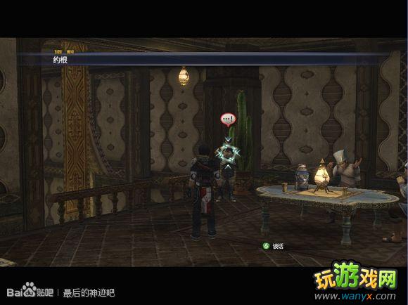 �������񼣡�ͼ����ϸ������