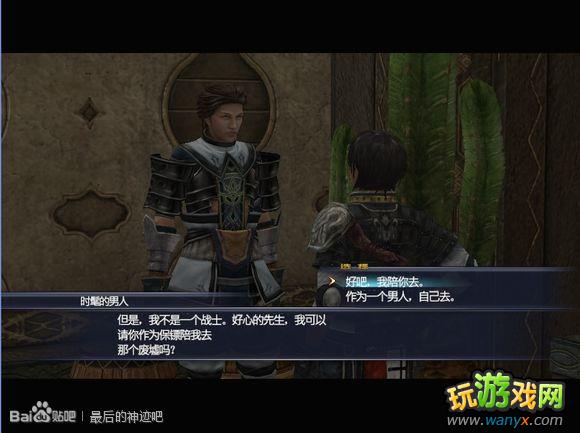 �������񼣡�ͼ����ϸ������