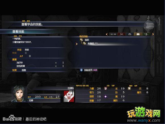 �������񼣡�ͼ����ϸ������