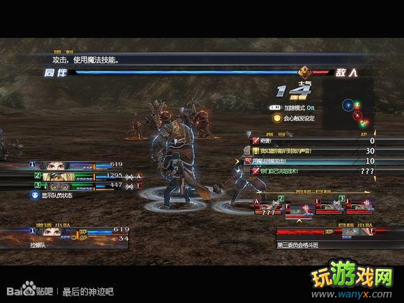 �������񼣡�ͼ����ϸ������