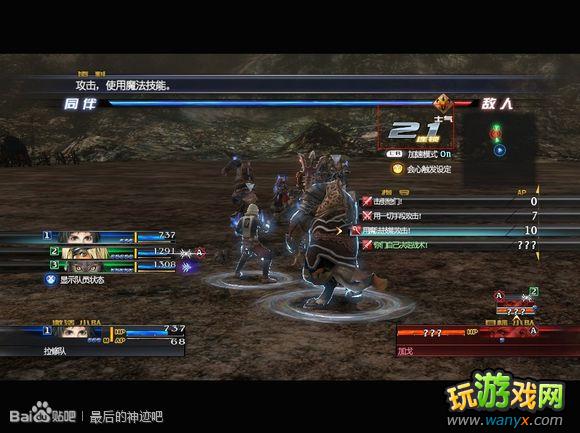 �������񼣡�ͼ����ϸ������