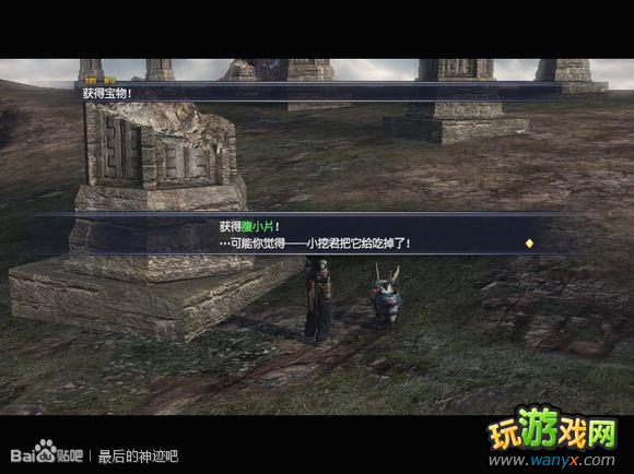 �������񼣡�ͼ����ϸ������