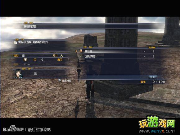 �������񼣡�ͼ����ϸ������