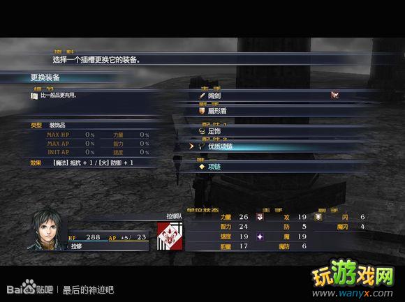 �������񼣡�ͼ����ϸ������