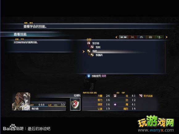 �������񼣡�ͼ����ϸ������