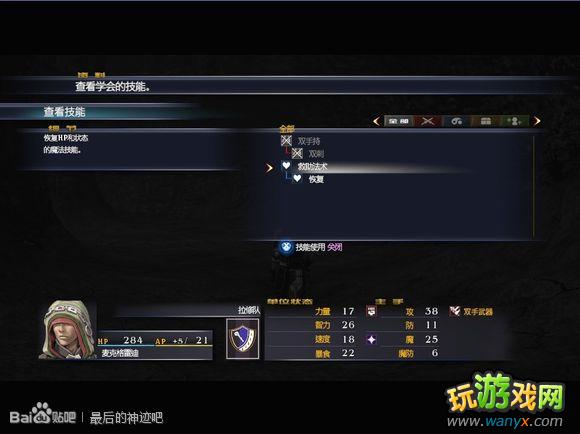 �������񼣡�ͼ����ϸ������