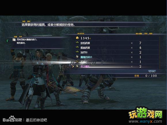 �������񼣡�ͼ����ϸ������