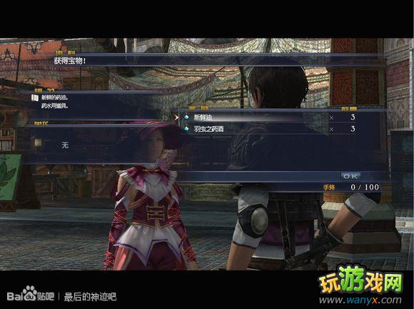 �������񼣡�ͼ����ϸ������