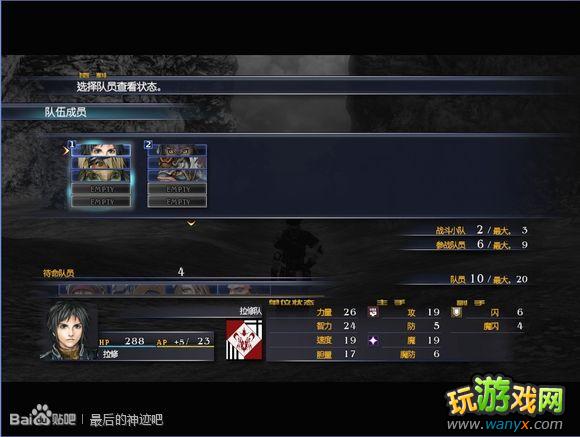 �������񼣡�ͼ����ϸ������