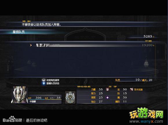 �������񼣡�ͼ����ϸ������