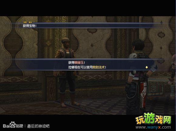 �������񼣡�ͼ����ϸ������