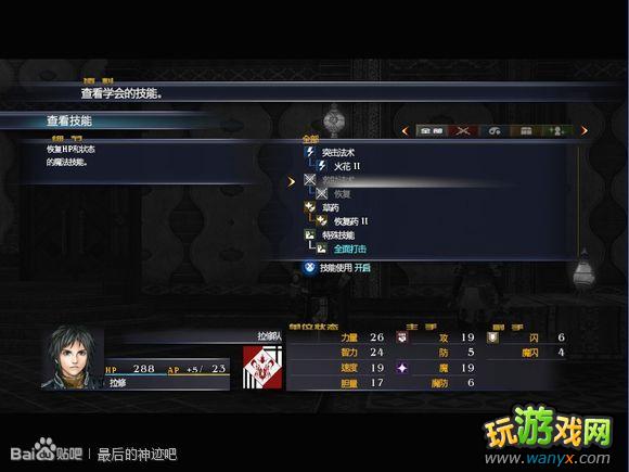 �������񼣡�ͼ����ϸ������