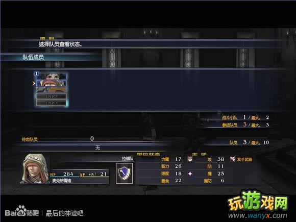 �������񼣡�ͼ����ϸ������