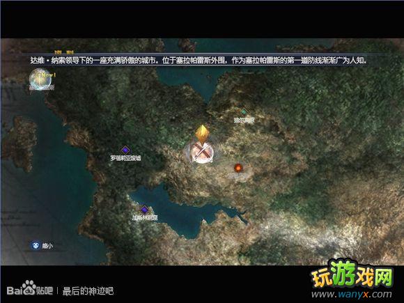 �������񼣡�ͼ����ϸ������