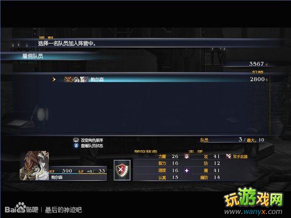 �������񼣡�ͼ����ϸ������