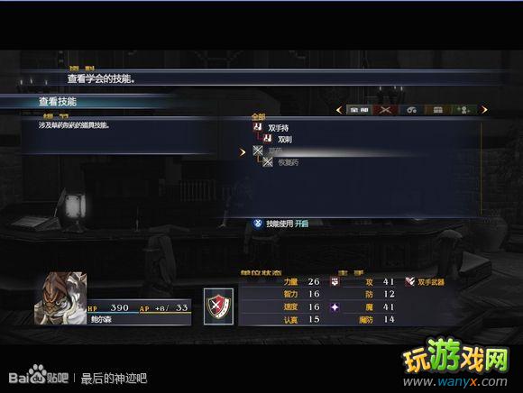 �������񼣡�ͼ����ϸ������