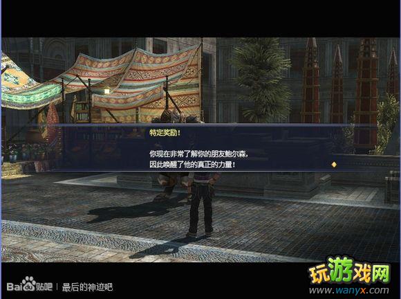 �������񼣡�ͼ����ϸ������