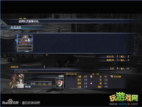 �������񼣡�ͼ����ϸ������