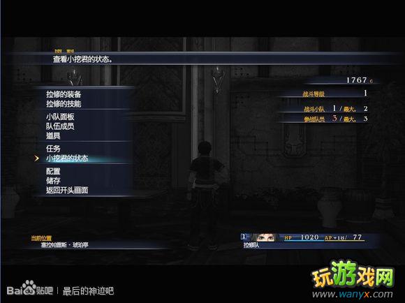 �������񼣡�ͼ����ϸ������