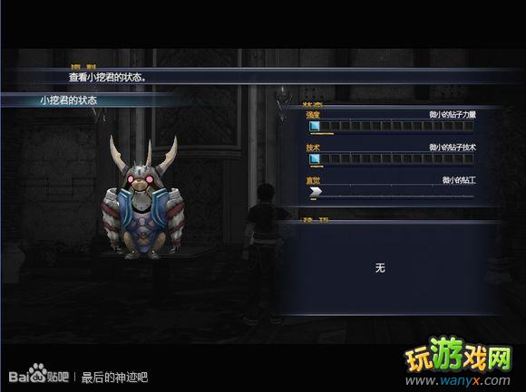 �������񼣡�ͼ����ϸ������