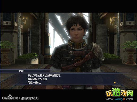 �������񼣡�ͼ����ϸ������