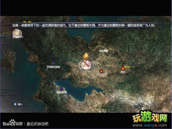 �������񼣡�ͼ����ϸ������