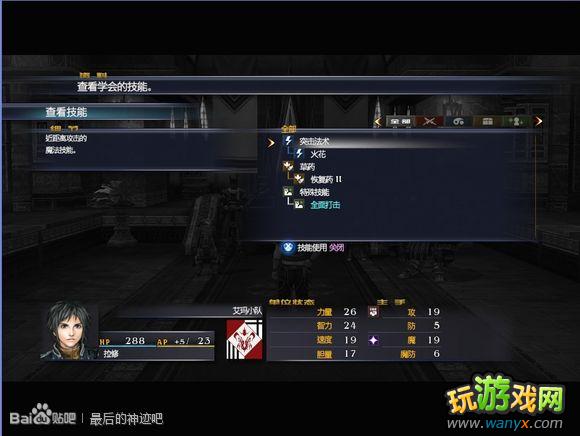 �������񼣡�ͼ����ϸ���Զ�