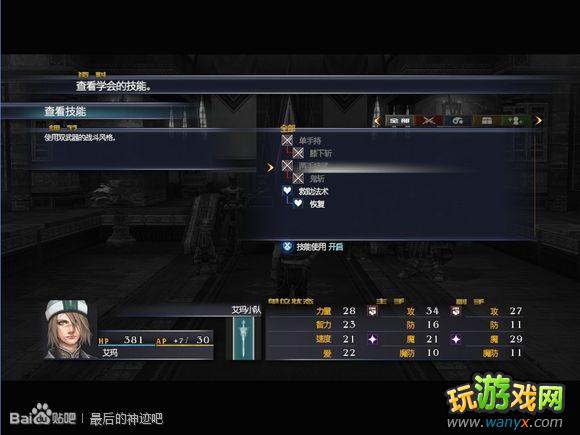 �������񼣡�ͼ����ϸ���Զ�