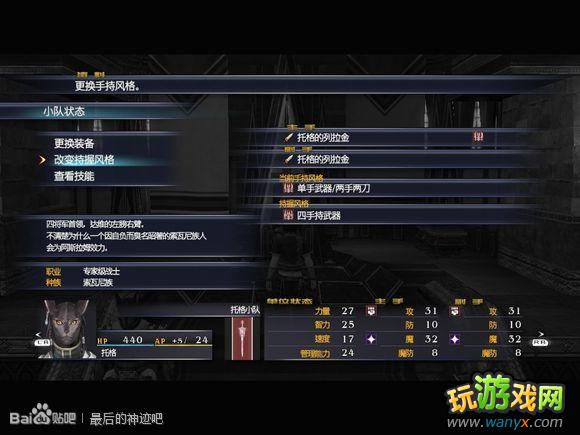 �������񼣡�ͼ����ϸ���Զ�