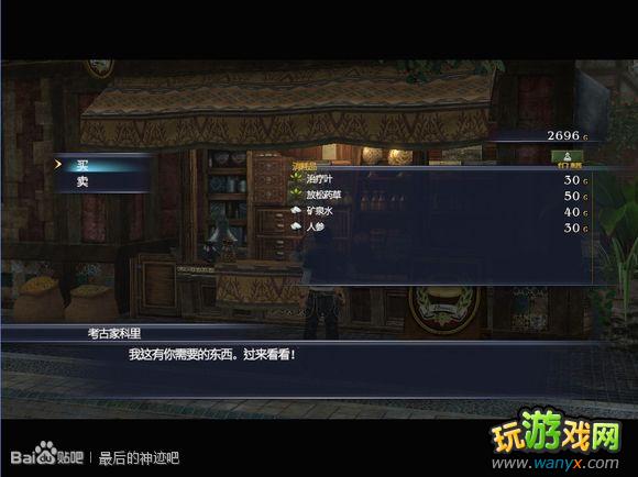 �������񼣡�ͼ����ϸ���Զ�