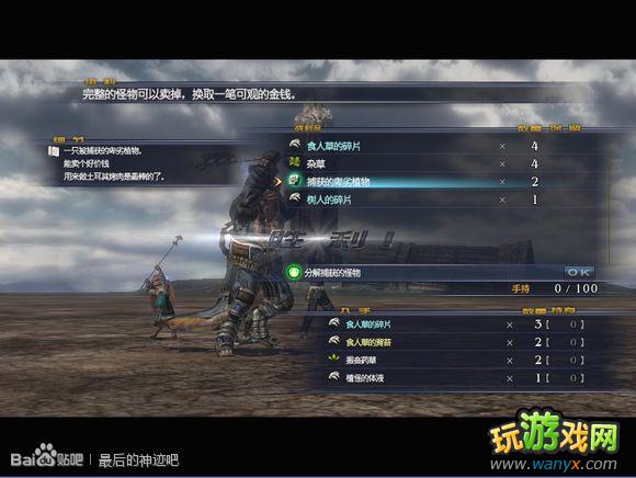 �������񼣡�ͼ����ϸ���Զ�