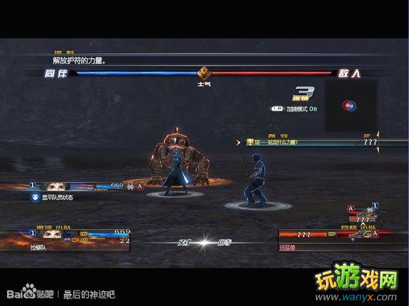 �������񼣡�ͼ����ϸ����һ