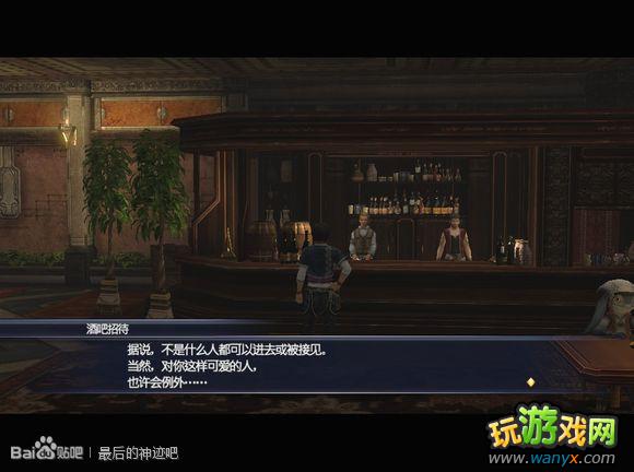 �������񼣡�ͼ����ϸ����һ