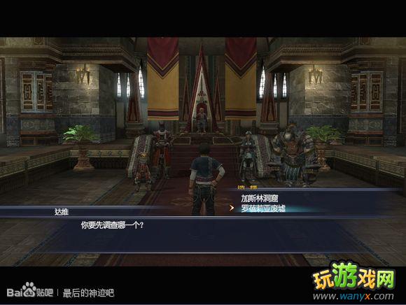 �������񼣡�ͼ����ϸ����һ