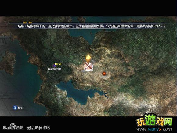 �������񼣡�ͼ����ϸ����һ