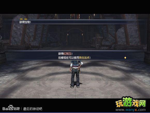 �������񼣡�ͼ����ϸ����һ