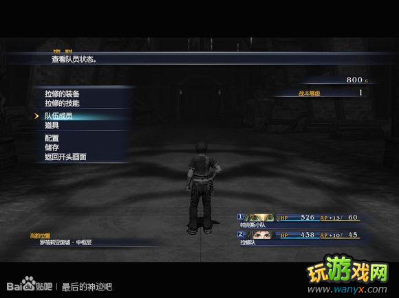 �������񼣡�ͼ����ϸ����һ