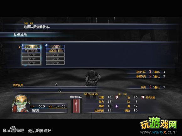 �������񼣡�ͼ����ϸ����һ