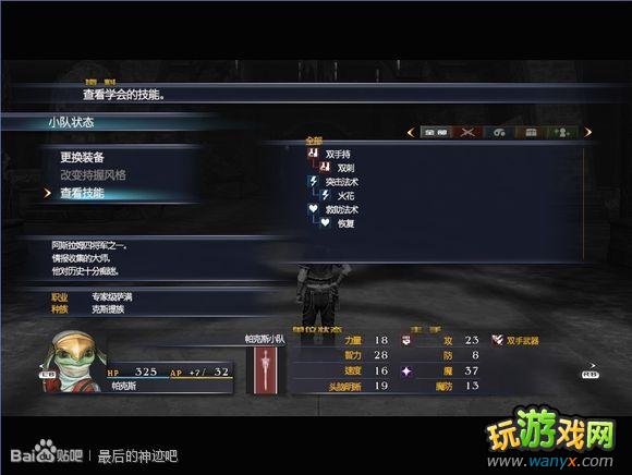 �������񼣡�ͼ����ϸ����һ