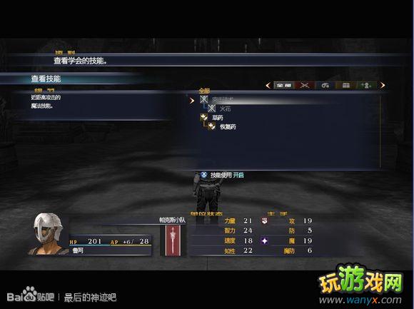 �������񼣡�ͼ����ϸ����һ